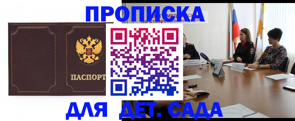 пропишу в квартире в Чкаловске